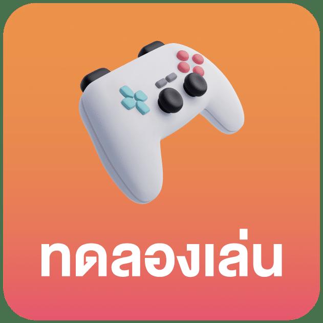 สล็อต เครดิตฟรี 188 ปลอดภัย มั่นใจในบริการเกมออนไลน์ล่าสุด