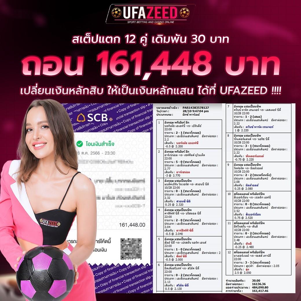 สล็อต เว็บ ตรง 1688 เว็บคาสิโนออนไลน์มาแรง อันดับ 1 ของไทย