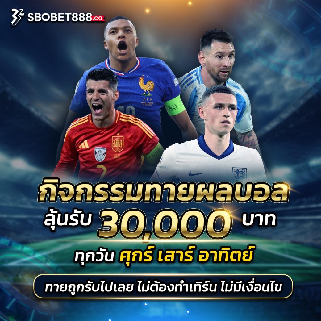 สล็อต เว็บ ตรง วอ เลท สมัครง่าย รับเครดิตฟรีไม่มีขั้นต่ำ