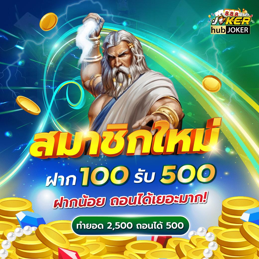 สล็อต เว็บคาสิโนออนไลน์อันดับหนึ่ง รวมความบันเทิงสุดเร้าใจในไทย