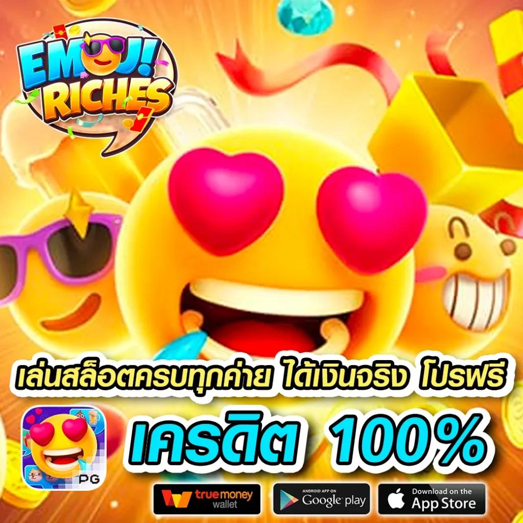 สล็อต เว็บตรง ไม่ผ่านเอเย่นต์ 777 รองรับระบบออโต้ เล่นง่าย จ่ายจริง