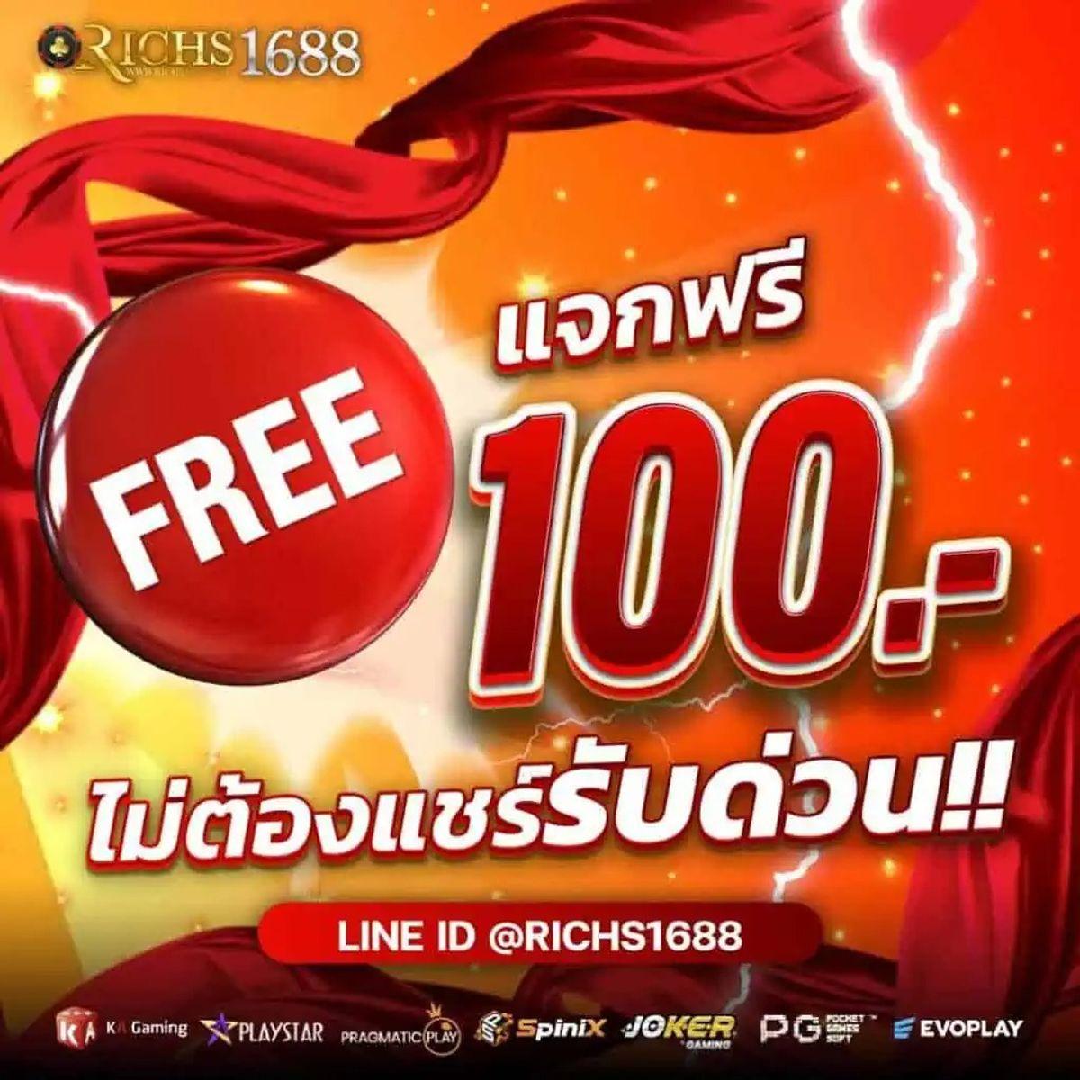 สล็อต แตก ง่าย รวมเกมสล็อตใหม่ แตกง่าย จ่ายเร็วที่สุดในไทย