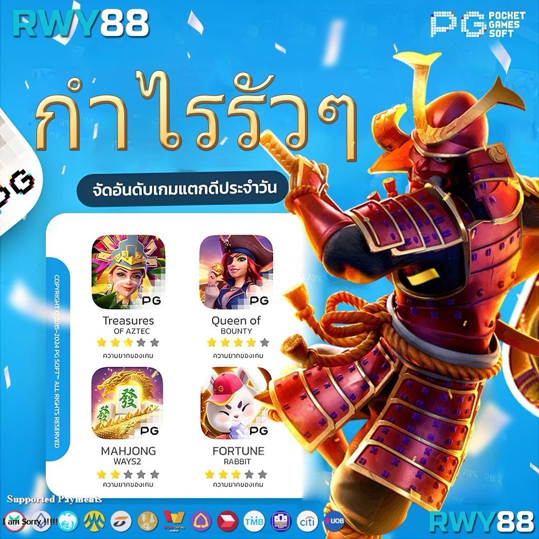 สล็อต แตก หนัก เล่นง่าย จ่ายจริงไม่มีโกง มาแรงที่สุด 2024