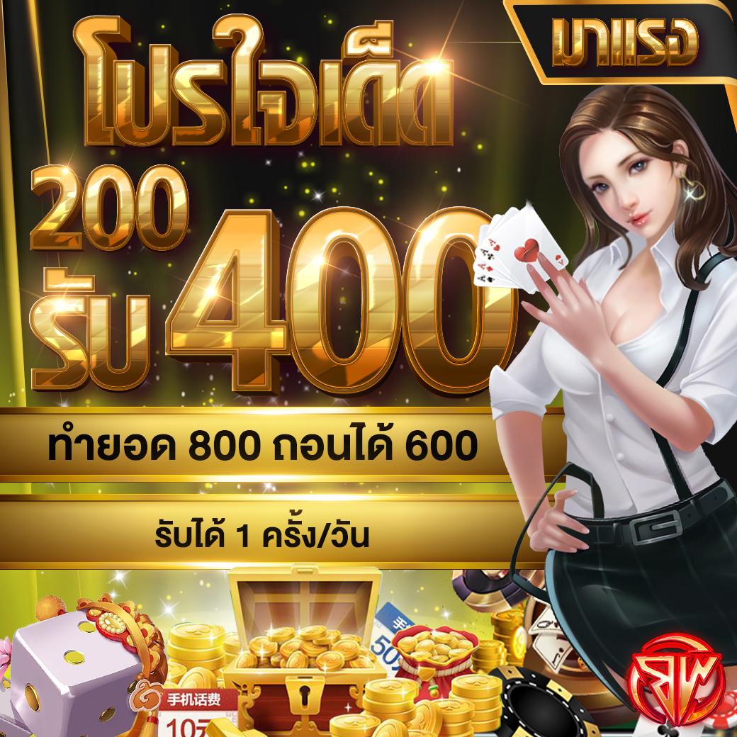 สล็อต แมชชีน เว็บตรง ระบบใหม่ล่าสุด แจกโบนัสสุดคุ้ม 2024