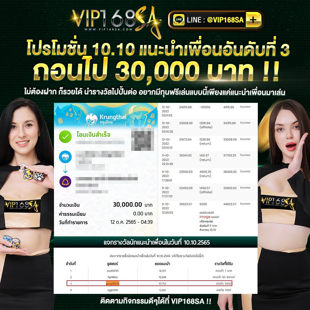 สล็อต โจ๊ก เกอร์ เว็บ ตรง ฝากถอนรวดเร็ว โบนัสแตกง่ายที่สุดในไทย