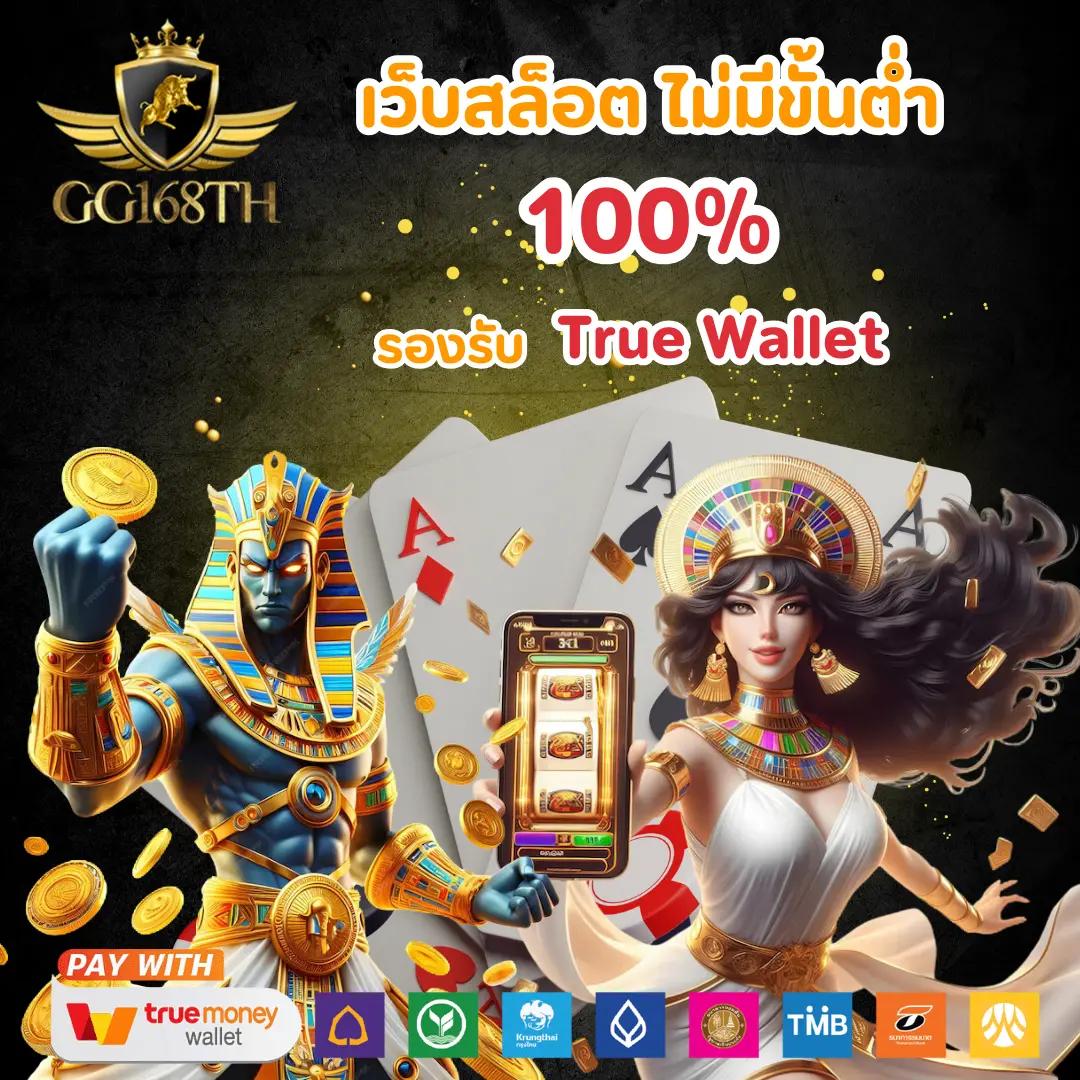 สล็อตamb168 เว็บตรง รวมความสนุก ด้วยระบบทันสมัย 2024