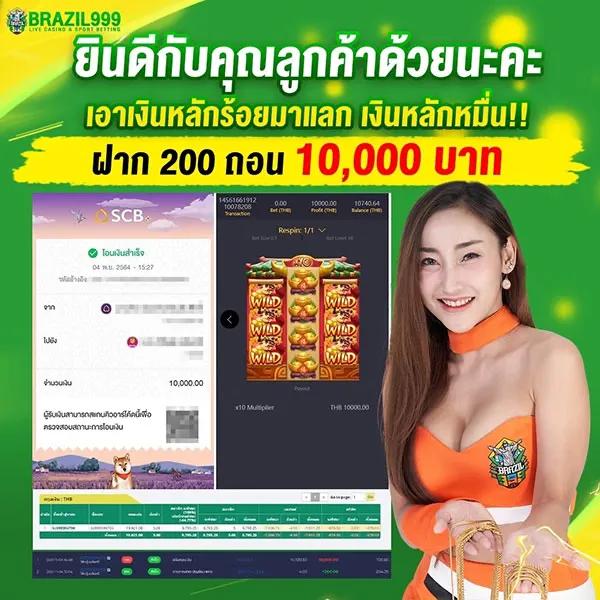 สล็อตevo เกมใหม่ล่าสุด เล่นง่าย ทำเงินมหาศาลในประเทศไทย