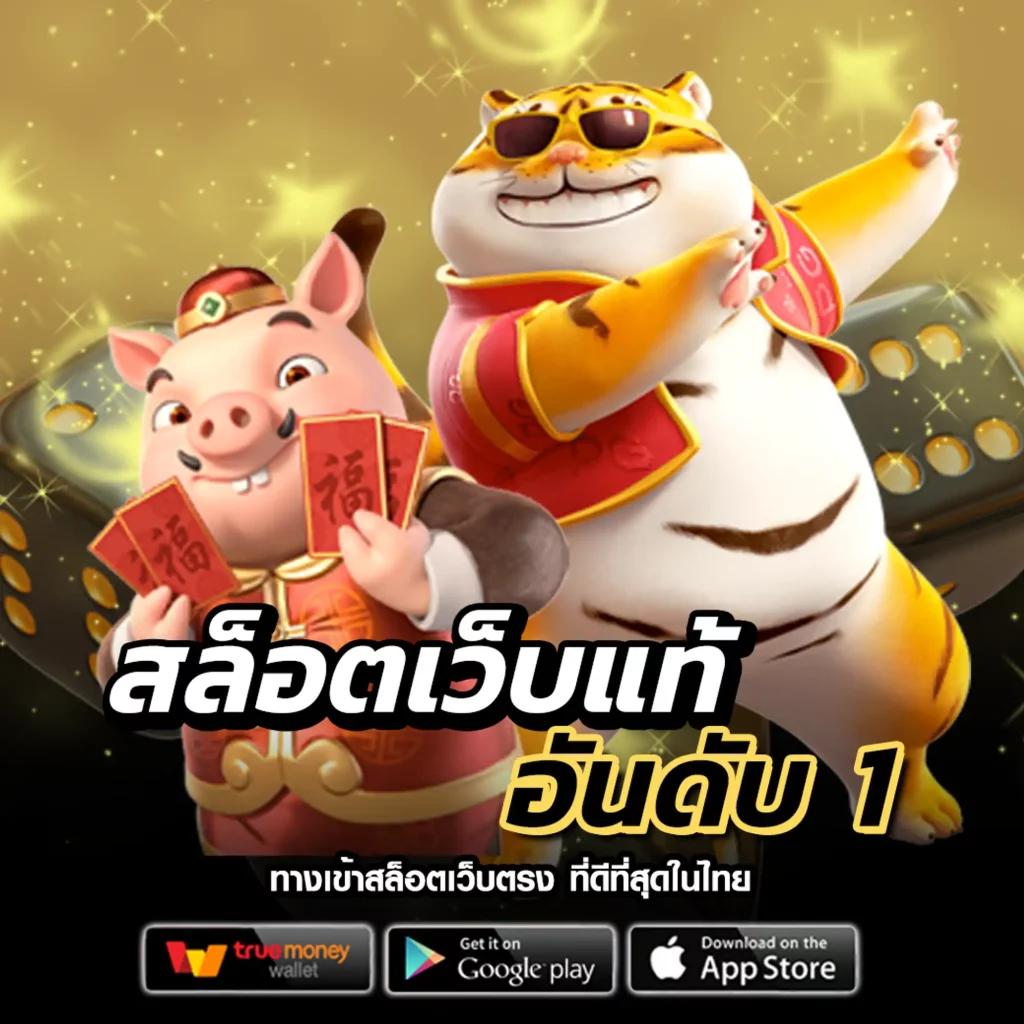 สล็อตfafa168 เดิมพันง่าย สร้างรายได้ไว จบครบในเว็บเดียว