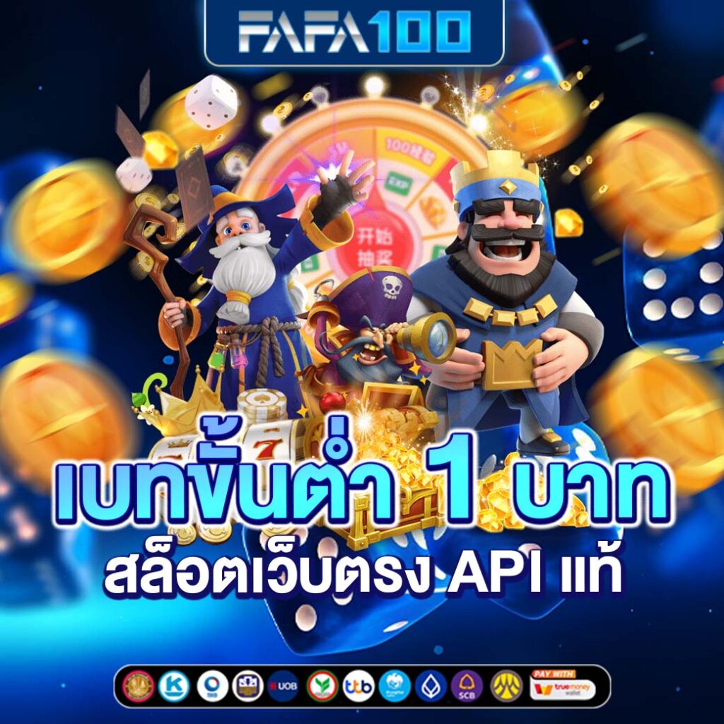 สล็อตjoker เว็บตรงแตกง่าย พร้อมสูตรลับสร้างรายได้แท้ 2024