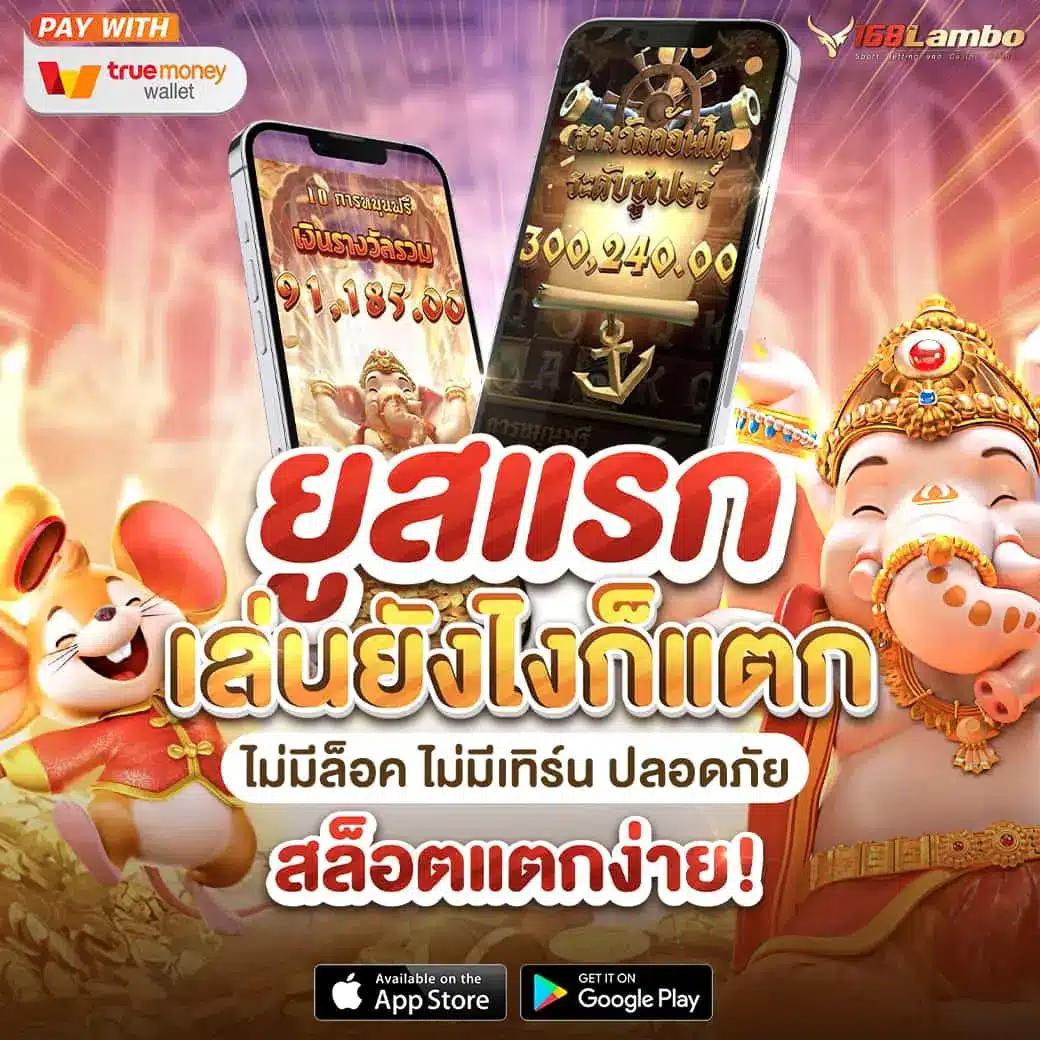 สล็อตktv789 คาสิโนออนไลน์เล่นง่าย จ่ายจริง พร้อมโปรโมชั่นสุดคุ้ม