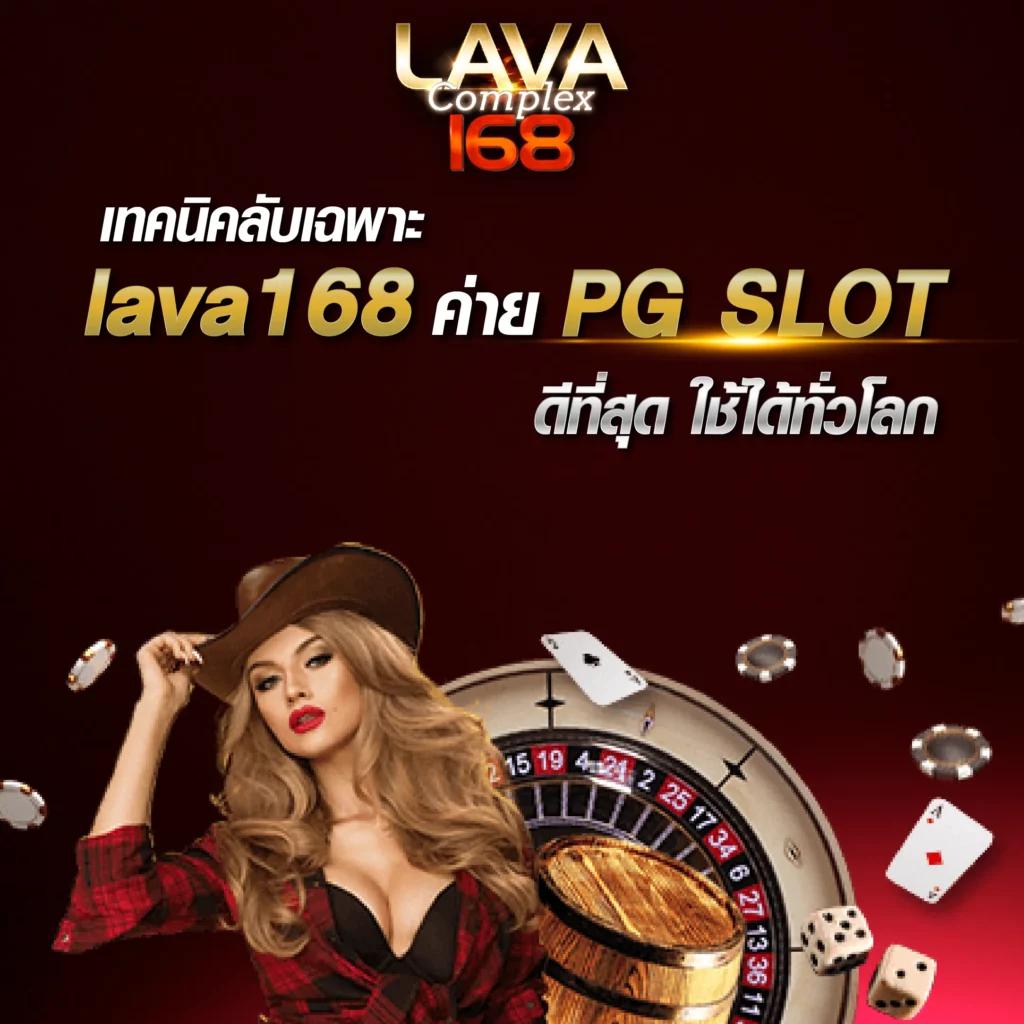 สล็อตpg999 เว็บเดิมพันอันดับหนึ่ง จ่ายเต็มทุกยอดเกมยอดนิยม