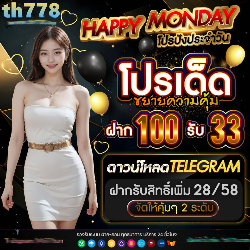 สล็อตpgทดลอง เล่นง่ายได้เงินจริง ระบบทันสมัยตอบโจทย์นักลงทุน