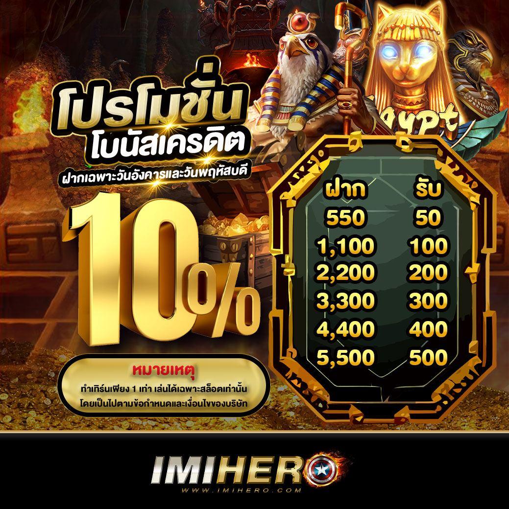 สล็อตpgฟรี เล่นง่ายได้เงินจริง คาสิโนออนไลน์อันดับหนึ่งในไทย