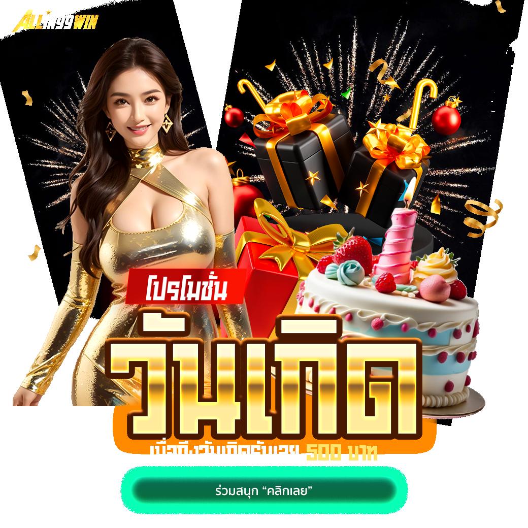สล็อตufa เว็บตรง สล็อตสุดฮิต สมัครง่าย จ่ายเต็มทุกยอด