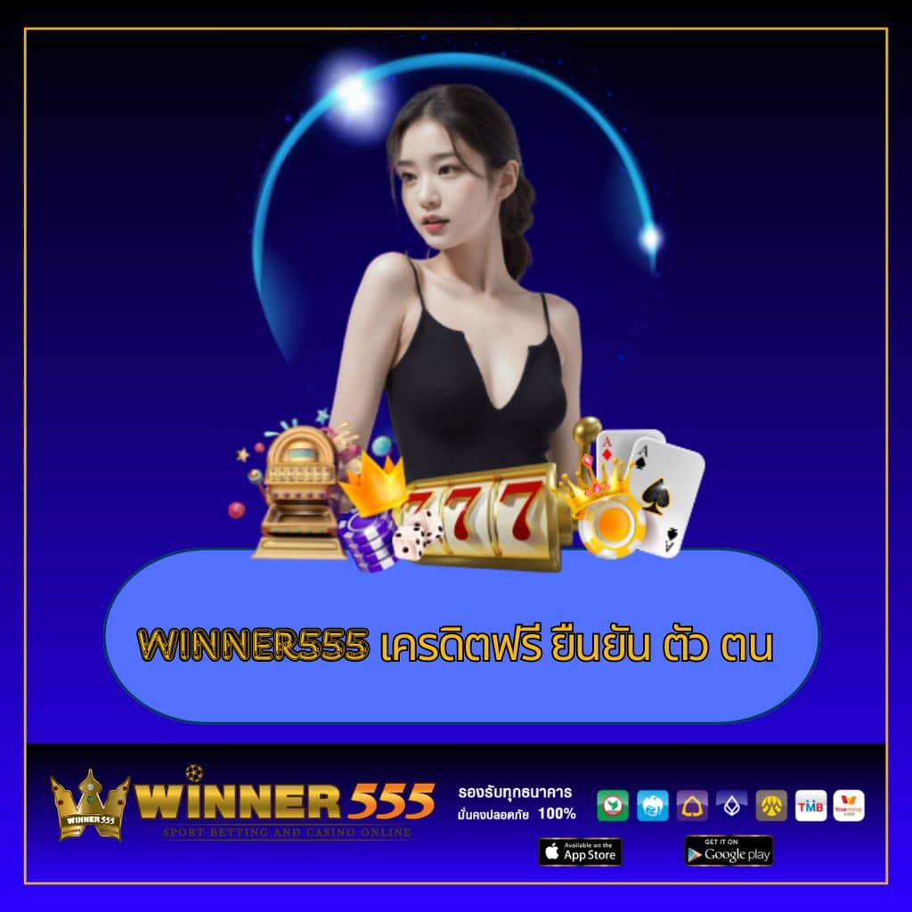 สล็อตค่ายนอก เว็บตรง มั่นใจ ปลอดภัย ฝากถอนง่าย 24 ชม