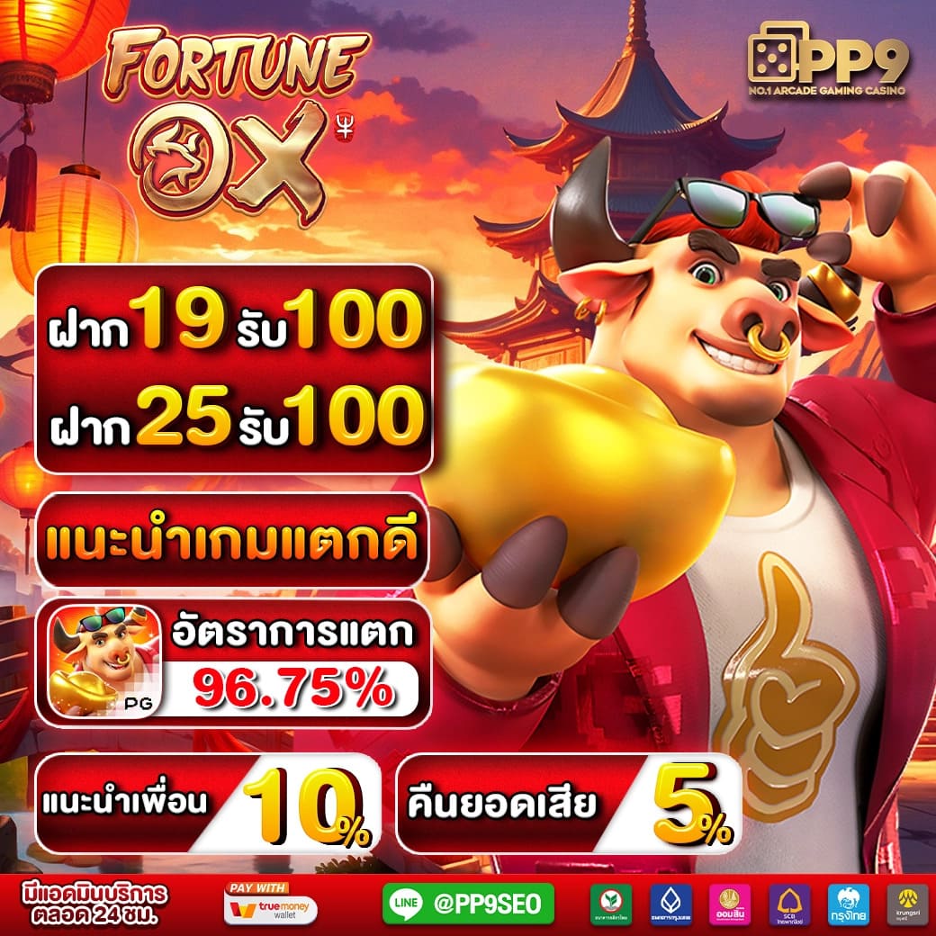 สล็อตจีคลับ เว็บคาสิโนออนไลน์อันดับหนึ่ง ครบวงจรที่สุดในไทย