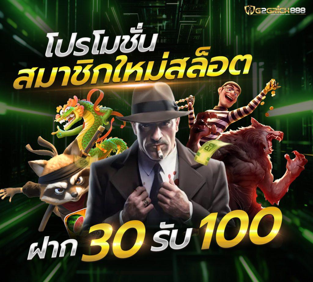 สล็อตตรง คาสิโนออนไลน์คุณภาพ รวมเกมสล็อตใหม่ล่าสุด 2024