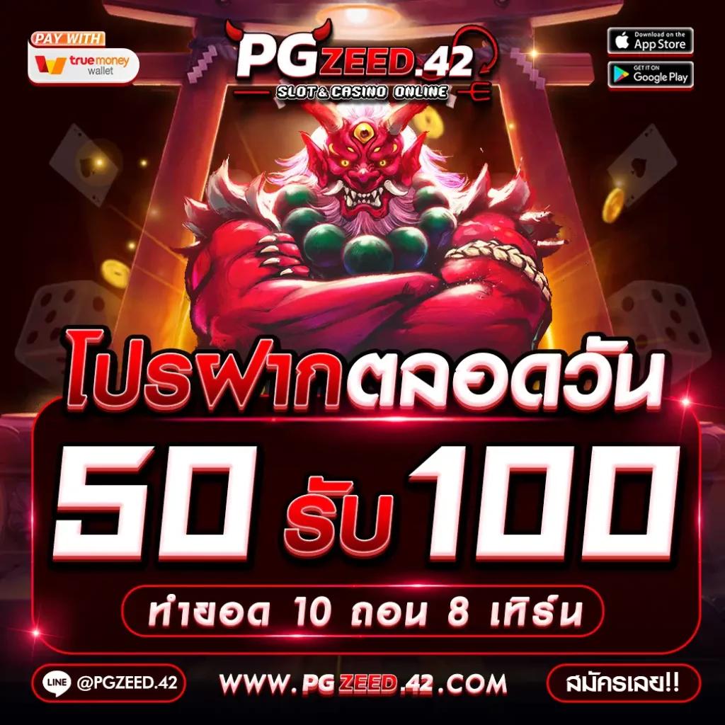 สล็อตต่างประเทศ เว็บตรง ครบเครื่อง เล่นง่าย รับโบนัสสุดพิเศษ