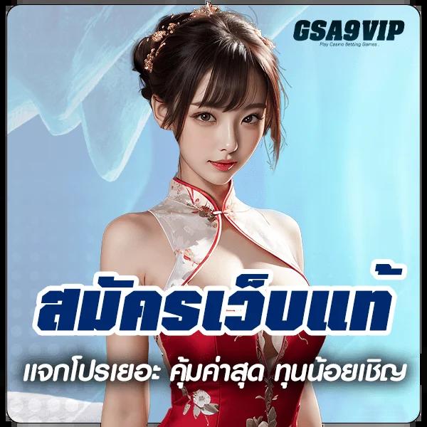 สล็อตทดลองเล่น pg ศูนย์รวมความสนุก พร้อมสูตรแตกง่าย ล่าสุด 2024