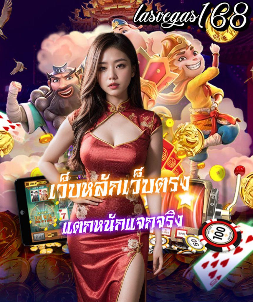 สล็อตฝากถอนทรูวอลเล็ต ไม่มีขั้นต่ำ เล่นง่าย จ่ายจริง 2024