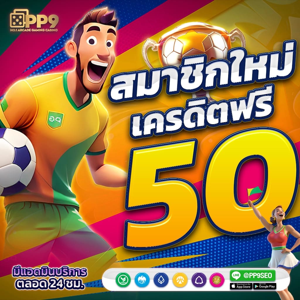 สล็อตพีจี999 เว็บตรงเล่นง่าย แจ็คพ็อตแตกทุกวัน