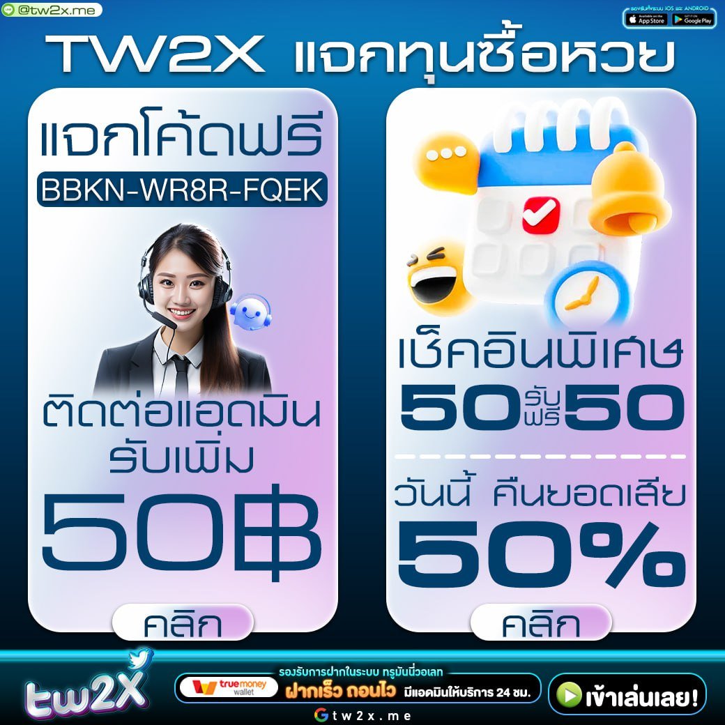 สล็อตฟรี ระบบใหม่ล่าสุด สมัครง่าย ไม่มีขั้นต่ำ 2024