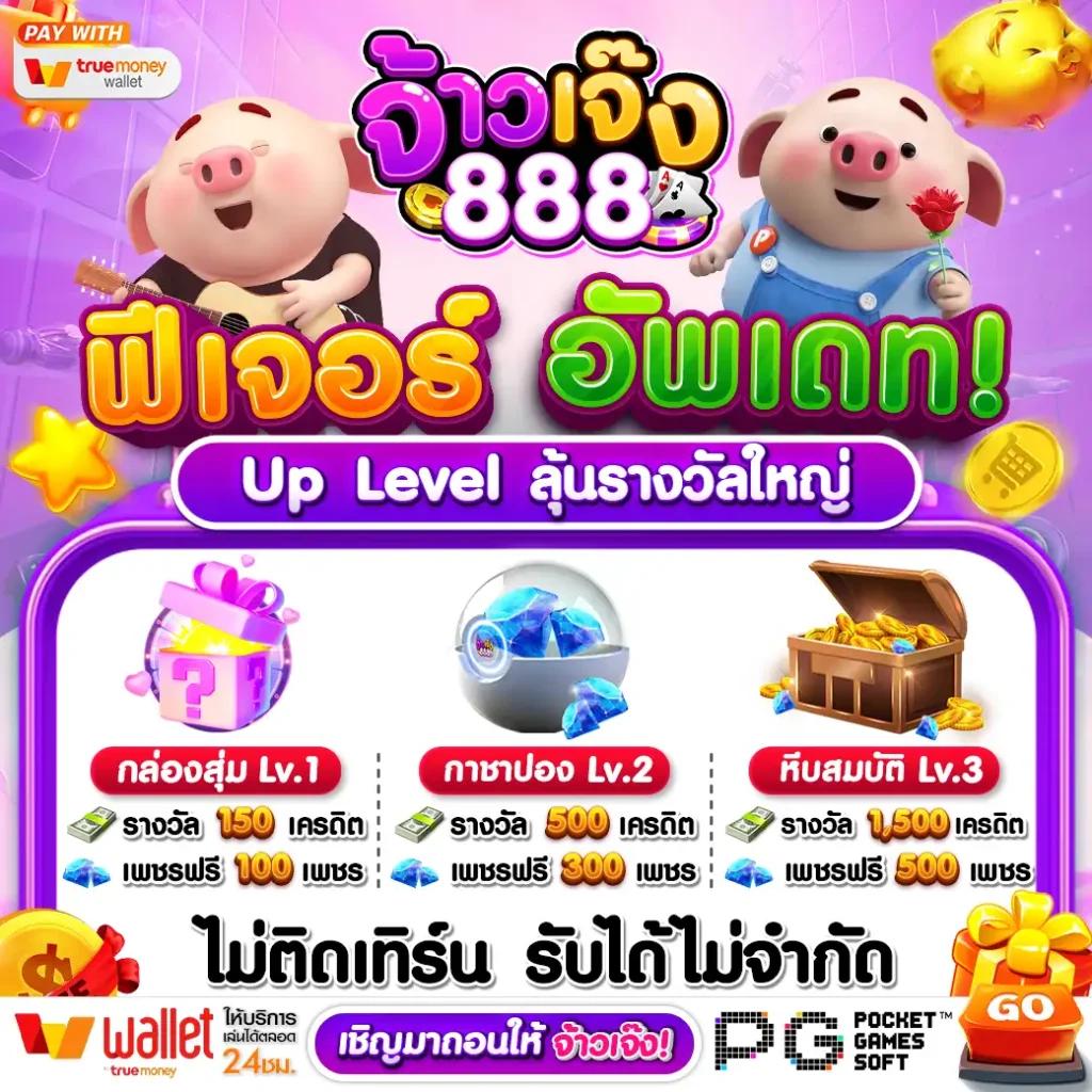 สล็อตรองรับวอเลท ระบบอัปเดตใหม่ โบนัสแตกง่ายที่สุด
