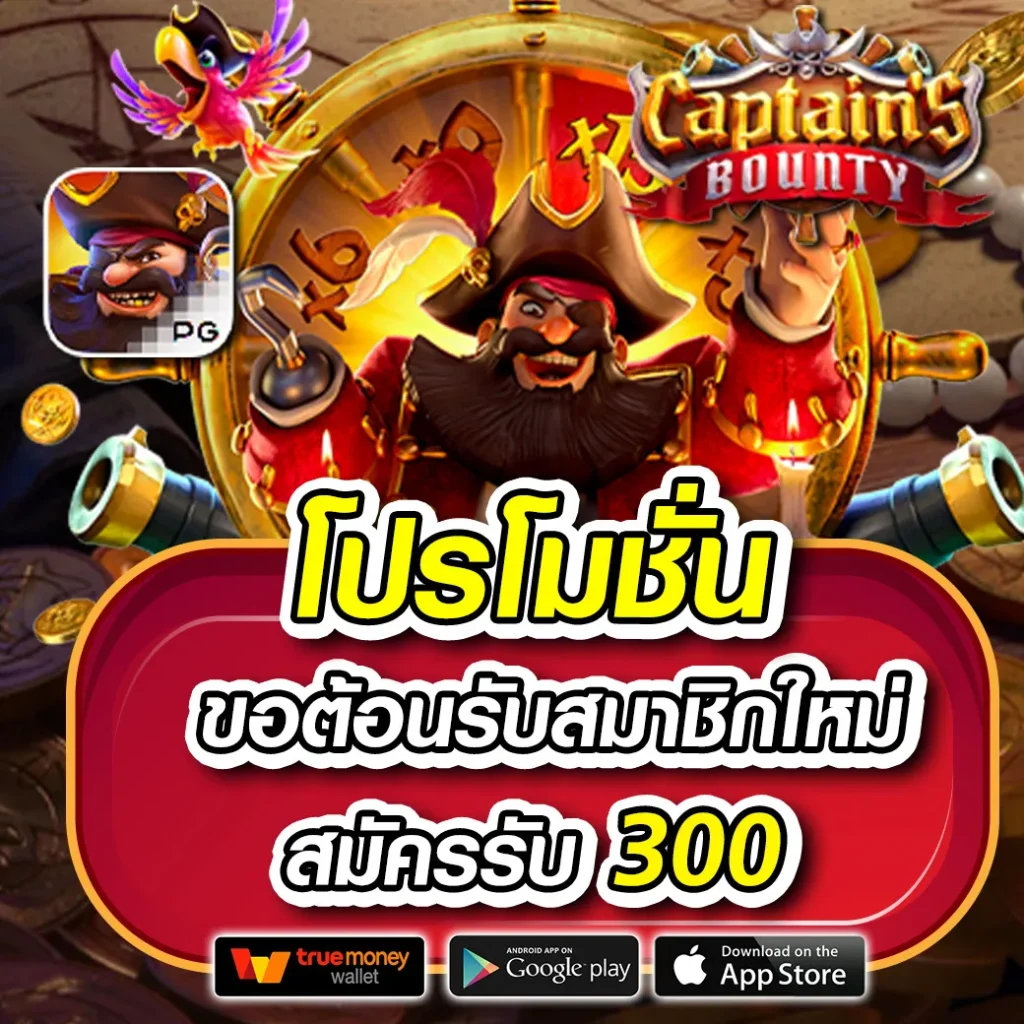 สล็อตวอลเล็ท 777 เกมอันดับหนึ่ง ฝาก-ถอนง่าย พร้อมโปรโมชั่นสุดคุ้ม
