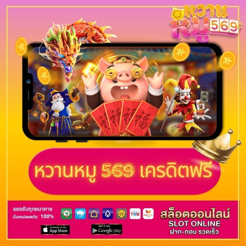 สล็อตวอเลท777 เว็บสล็อตใหม่ล่าสุด ฝากถอนง่าย ไม่มีขั้นต่ำ