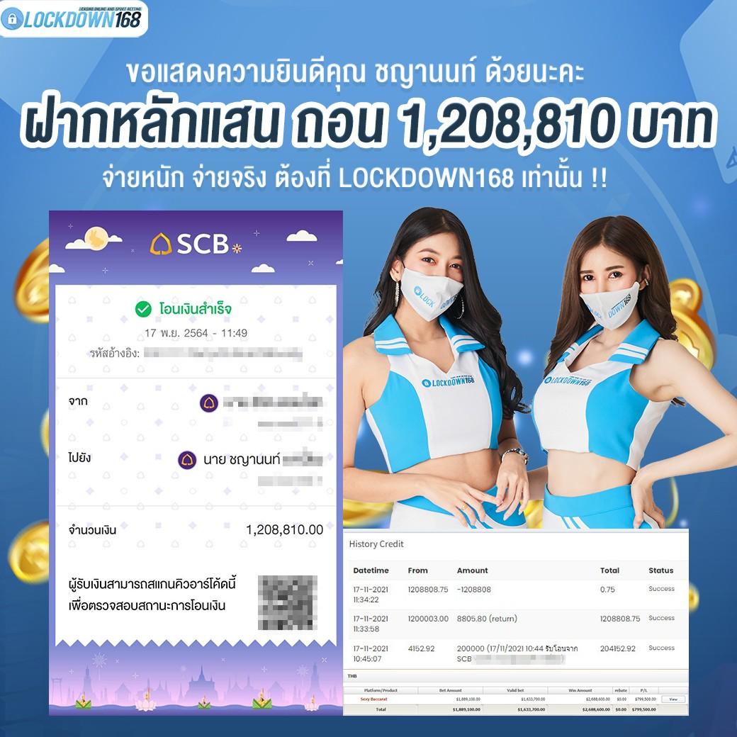 สล็อตสีชมพู คาสิโนอันดับหนึ่ง สมัครง่ายรับโบนัสไม่อั้น
