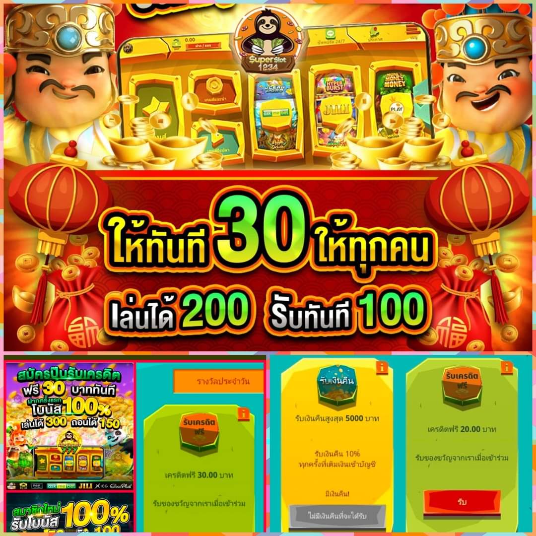 สล็อตสุดฮิตกับ alpha989 ค่ายเกมมาแรงแห่งปี 2024