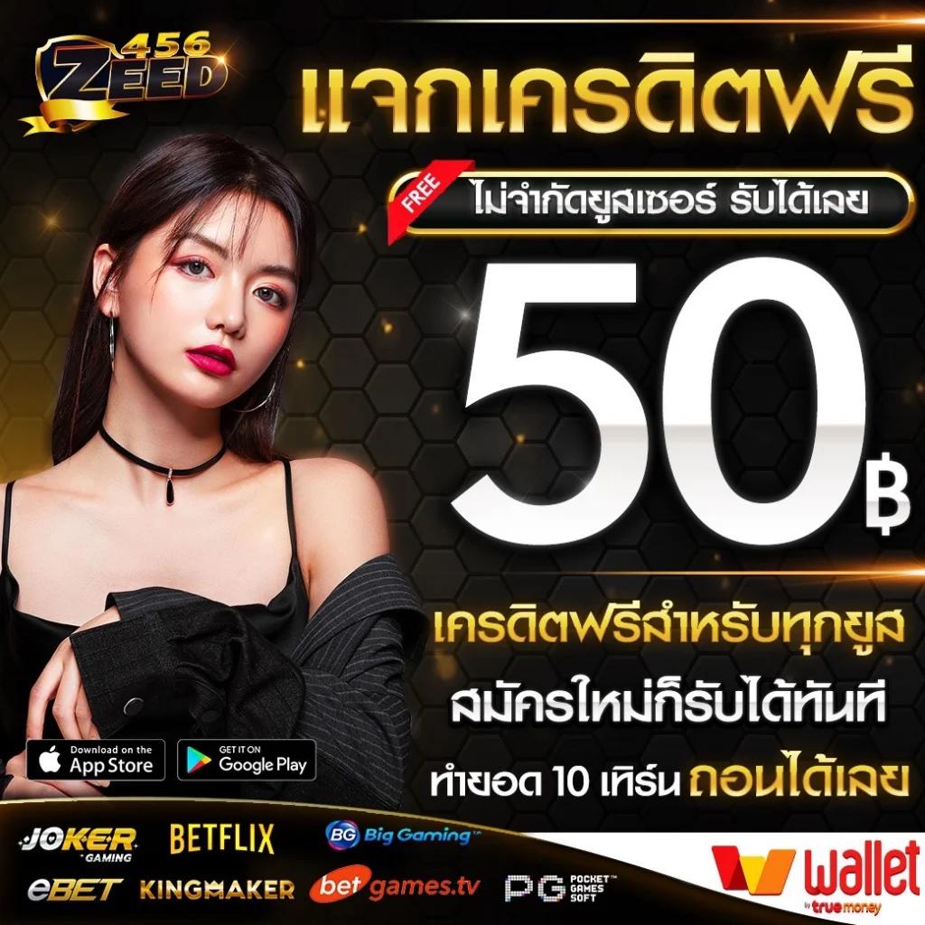สล็อตสายบุญ ค่ายเกมยอดนิยม ระบบใหม่แตกง่าย ฝาก-ถอน ออโต้