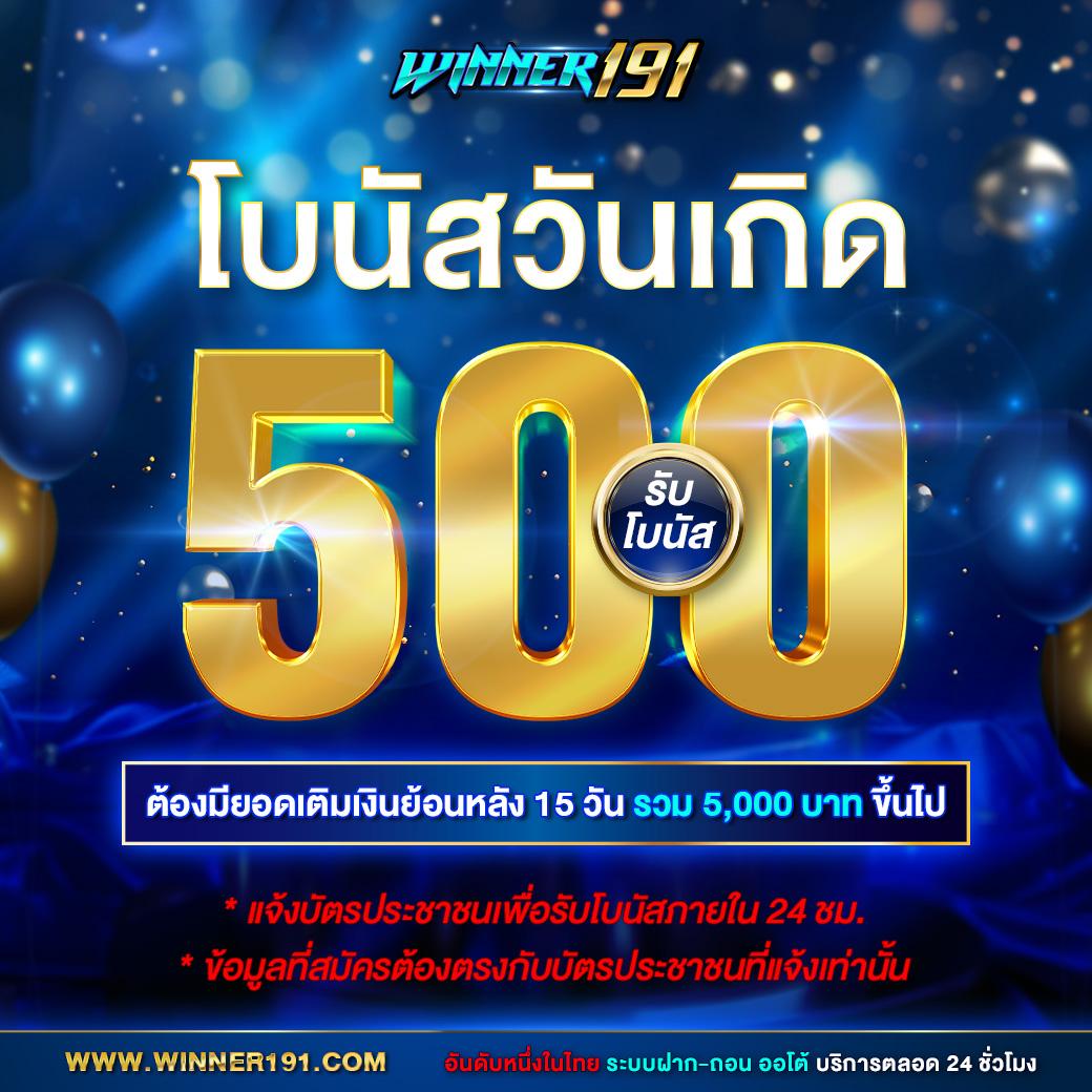 สล็อตออนไลน์ pg slot เว็บตรง เครดิตฟรี ระบบใหม่ล่าสุดเพื่อความสนุกเต็มอิ่ม