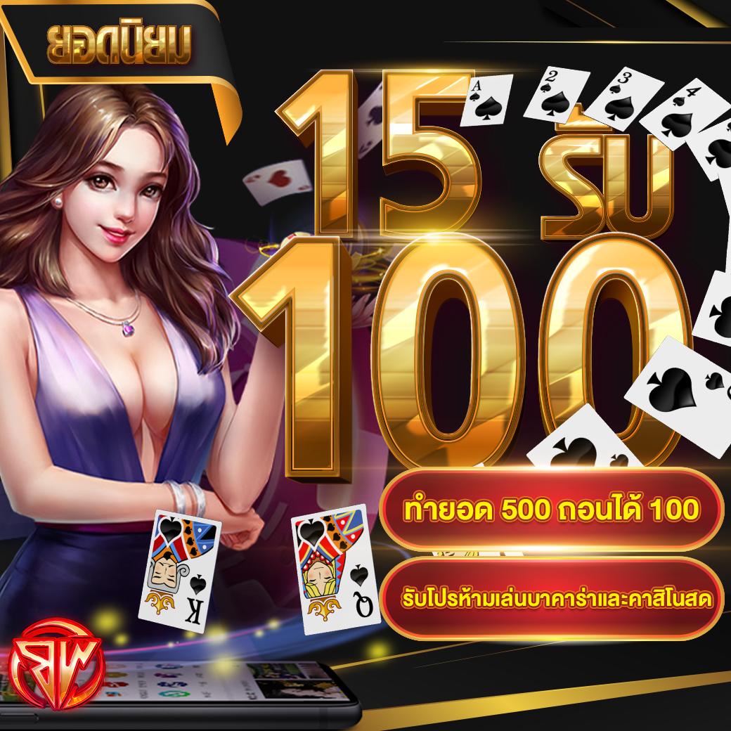 สล็อตออนไลน์เบอ333 มิติใหม่ของความสนุกและโอกาสทำกำไร