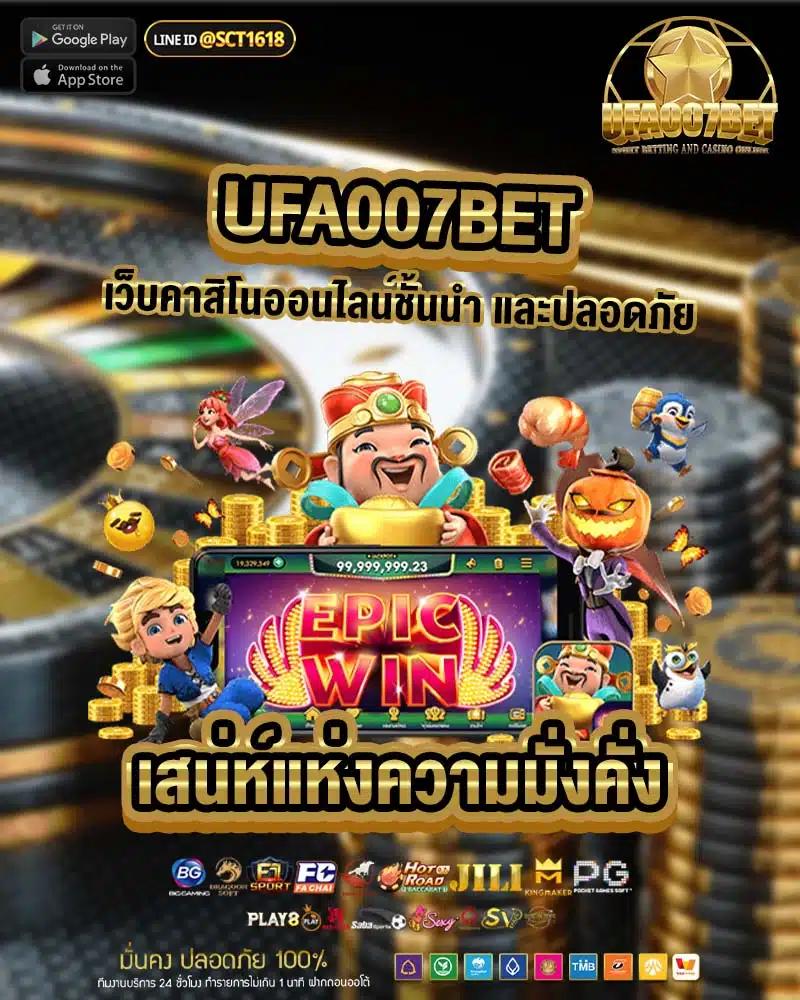 สล็อตเครดิตฟรี 100 รวมโปรโมชั่นสุดฮิต รับโบนัสทันทีในไทย