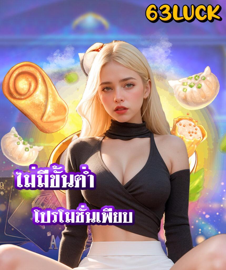 สล็อตเครดิตฟรี pk789 แหล่งเดิมพันออนไลน์ เข้าร่วมง่าย แจกหนักแจ็คพอตแตกไว