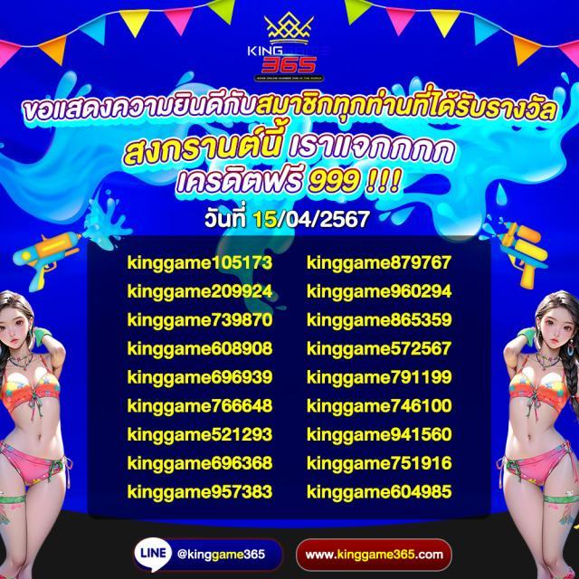 สล็อตเครดิตฟรี ล่าสุด ไม่ต้องแชร์ เข้าร่วมสนุกได้ง่ายไม่มีขั้นต่ํา