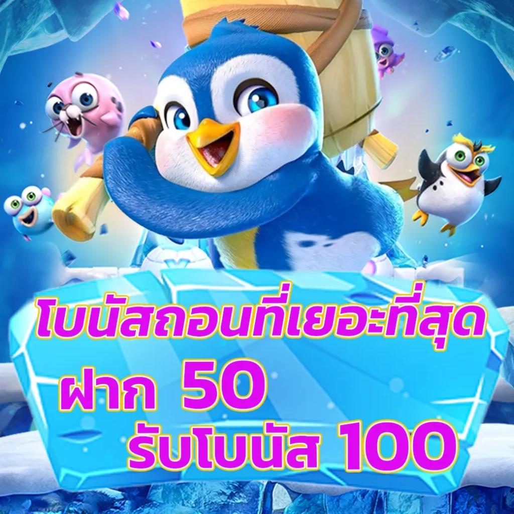 สล็อตเว็บตรง168 สล็อตออนไลน์อันดับ1 แจกโบนัสทุกวัน