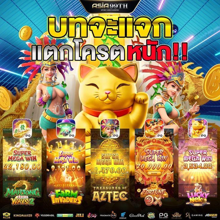 สล็อตเว็บตรง 100 ต่างประเทศ เว็บตรงคุณภาพสูง ระบบฝากถอนรวดเร็ว 2024