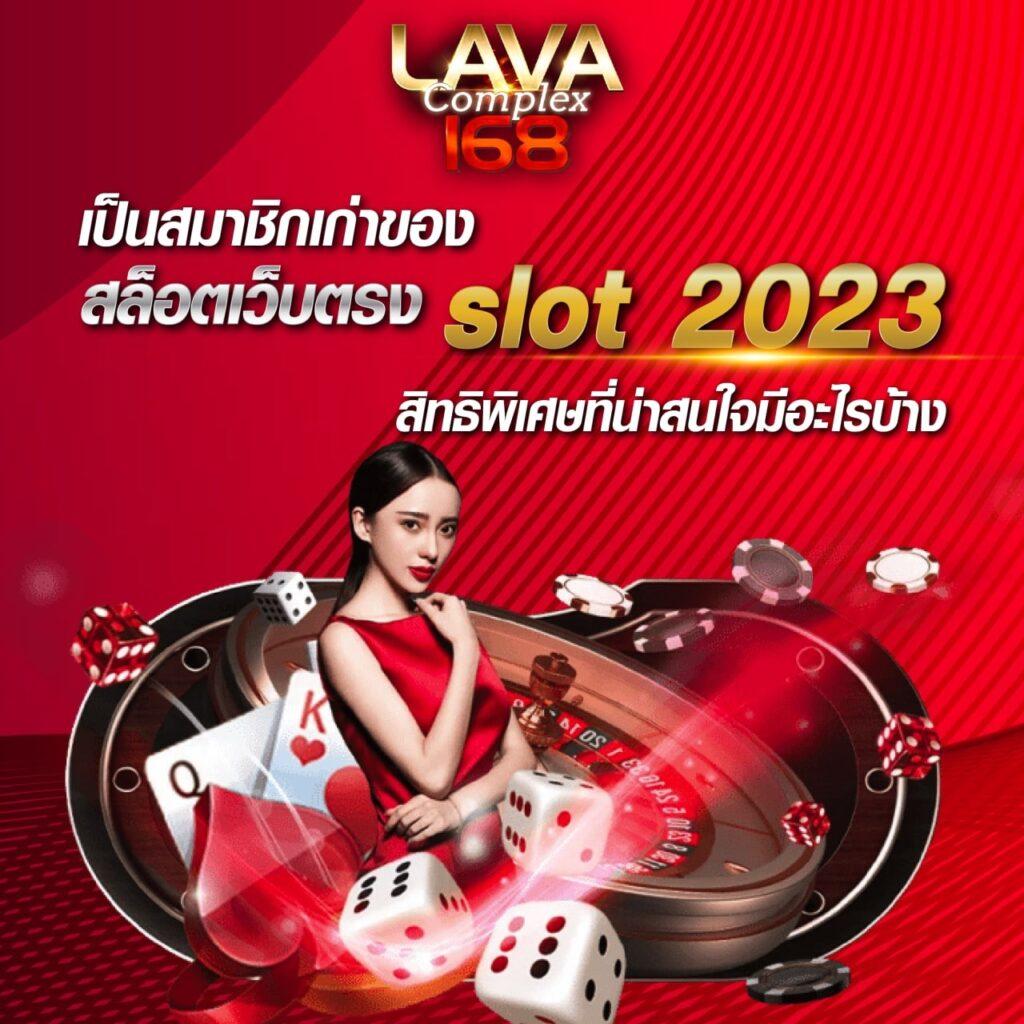 สล็อตเว็บตรง 100% ยืนหนึ่งในคาสิโนออนไลน์ เว็บแท้ปลอดภัยที่สุด