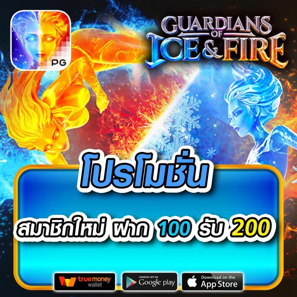 สล็อตเว็บตรง 2024 รวมเกมใหม่ล่าสุด ลุ้นรางวัลใหญ่ปลอดภัยมั่นใจ