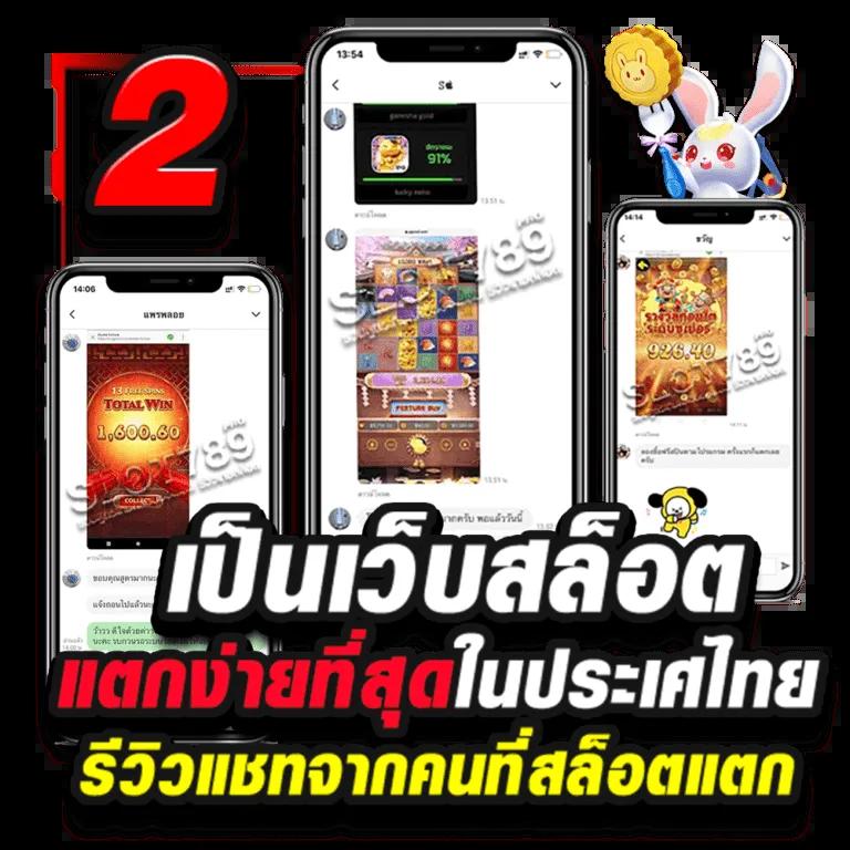 สล็อตเว็บตรง 333 ค่ายเกมสล็อตออนไลน์ที่น่าเชื่อถือ ฝากถอนง่าย รวมโปรโมชั่นเด็ด