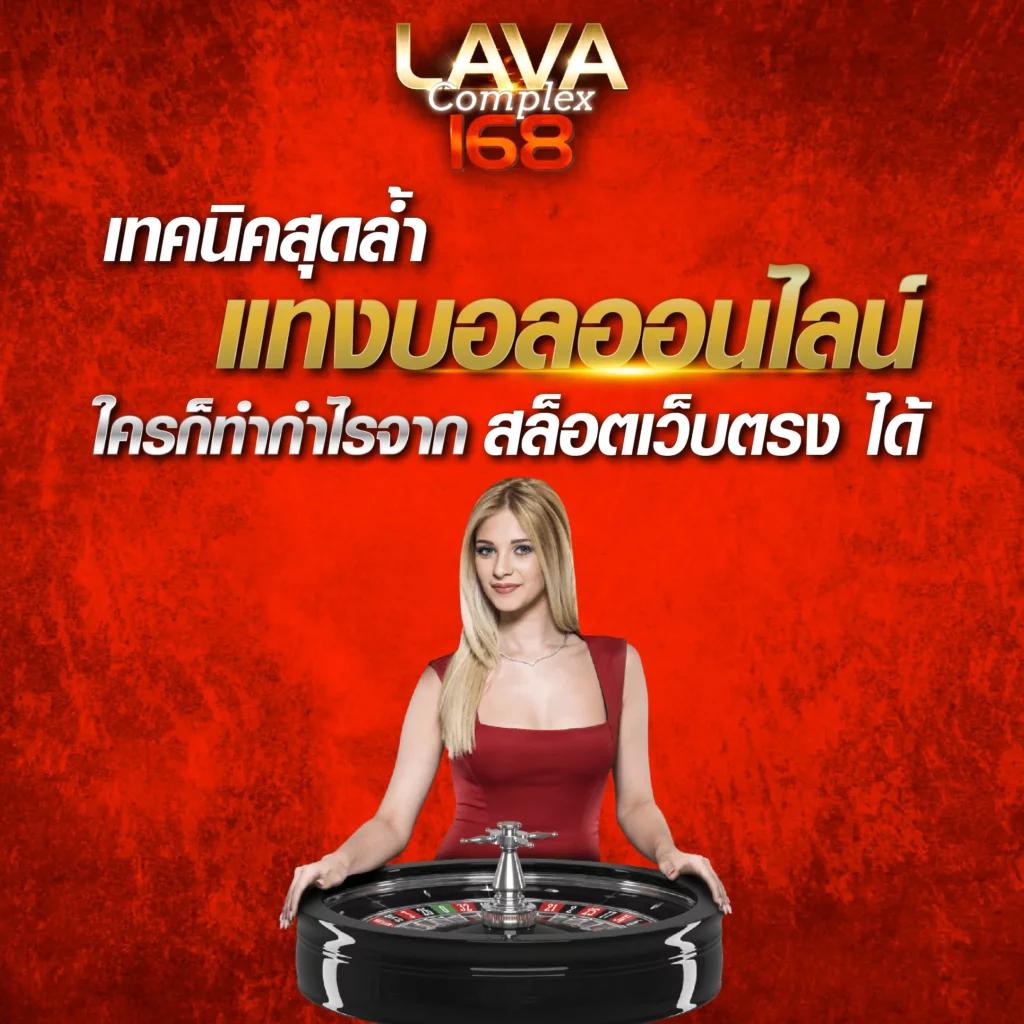 สล็อตเว็บตรง 777 เว็บตรง ปลอดภัย มั่นใจ คาสิโนแตกง่าย 2024