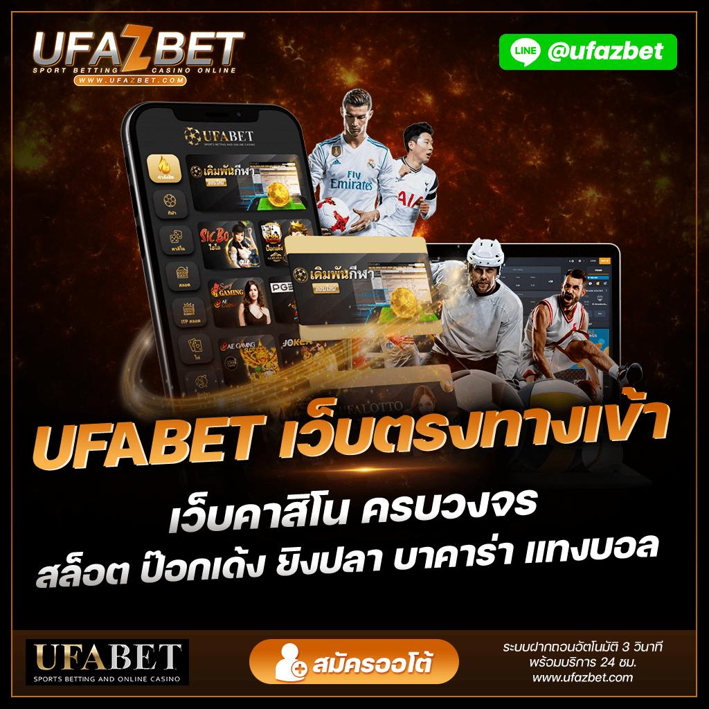 สล็อตเว็บตรง ฝากถอน True Wallet ไม่มี ขั้น ต่ํา สมัครง่ายจ่ายเต็ม