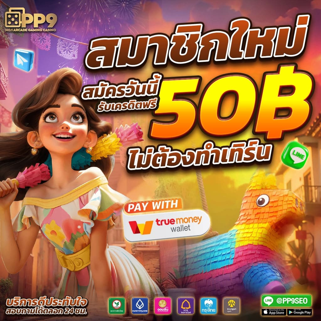 สล็อตเว็บตรง อันดับ 1 ใหม่ล่าสุด รวมเกมสล็อตแตกง่าย โบนัสเพียบ