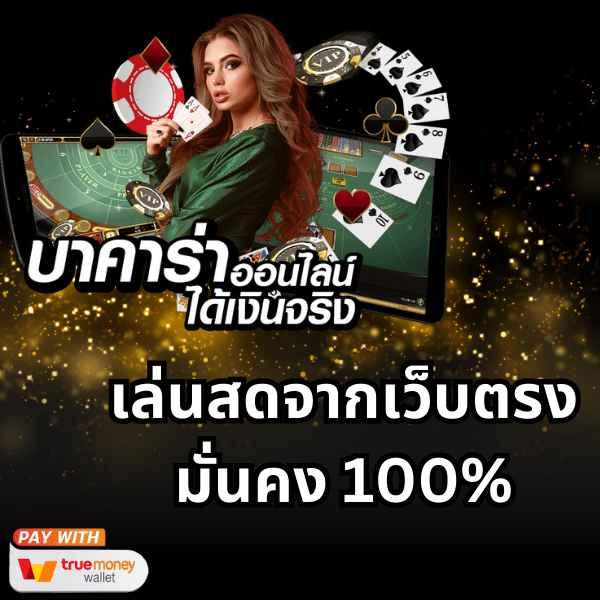 สล็อตเว็บตรง แตกง่าย ไม่มี ขั้นต่ํา เลือกเล่นง่าย จ่ายจริงมั่นใจ