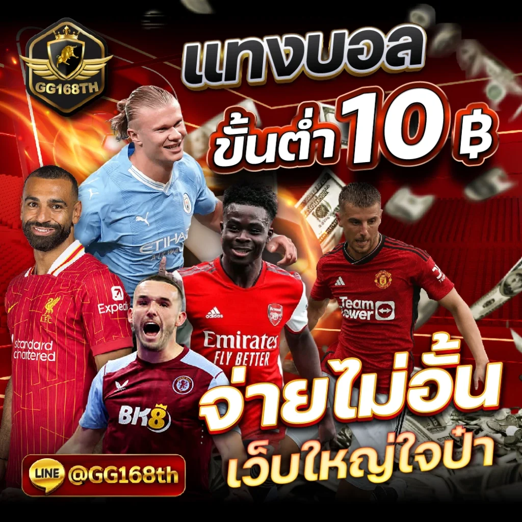 สล็อตเว็บตรงg2g ยกระดับการเดิมพันล่าสุดในไทย ปลอดภัย จ่ายจริง