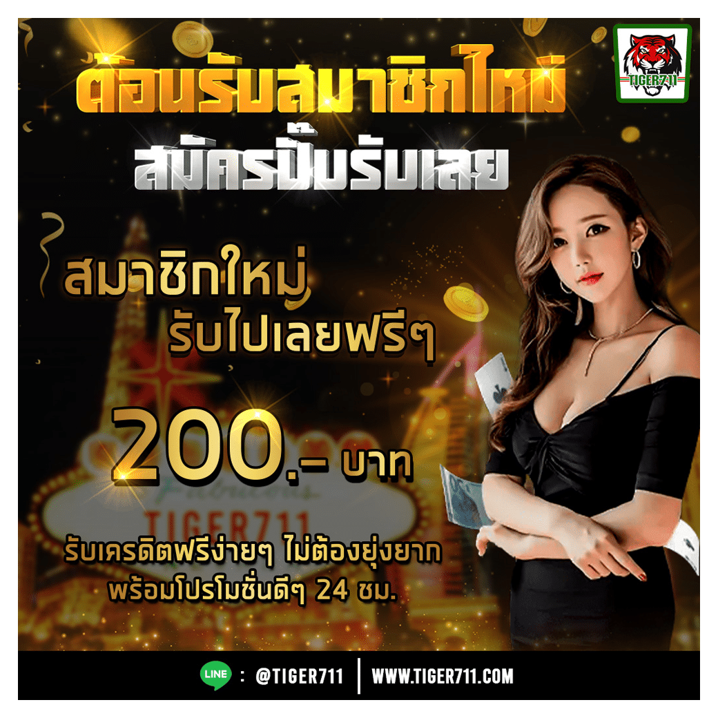 สล็อตเว็บใหญ่ที่สุดในโลก สมัครง่าย รับโบนัสทันที 2024
