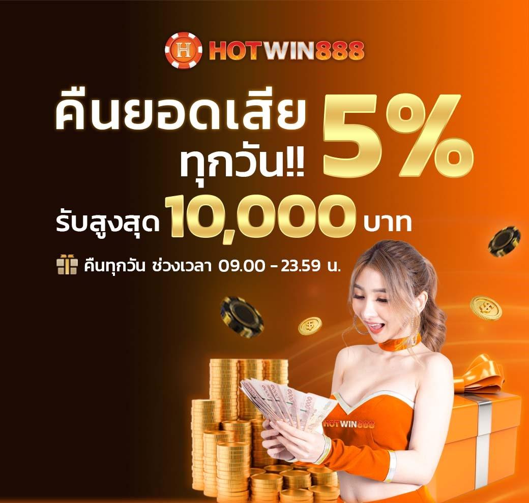 สล็อตเว็ปตรง เว็บใหญ่ โปรโมชั่นสุดคุ้ม สมัครง่าย เติมเต็มทุกความสนุก