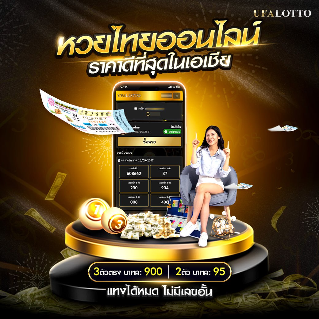 สล็อตแจกจริง เว็บเดิมพันรับโบนัสสุดคุ้ม เล่นง่ายจ่ายจริง